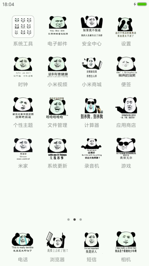总有刁民想害朕h screenshot