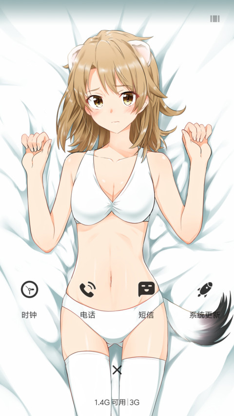 猫耳少女 screenshot