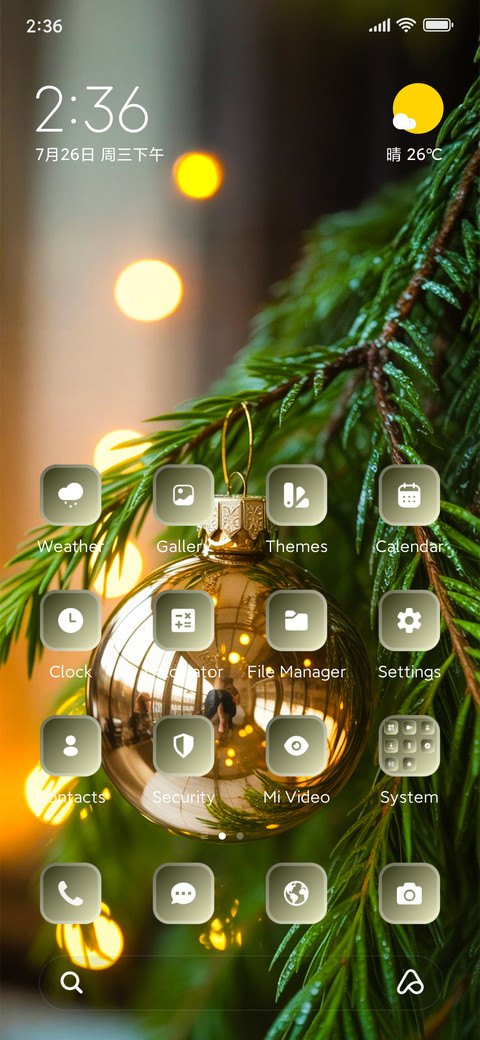 Golden Bauble screenshot