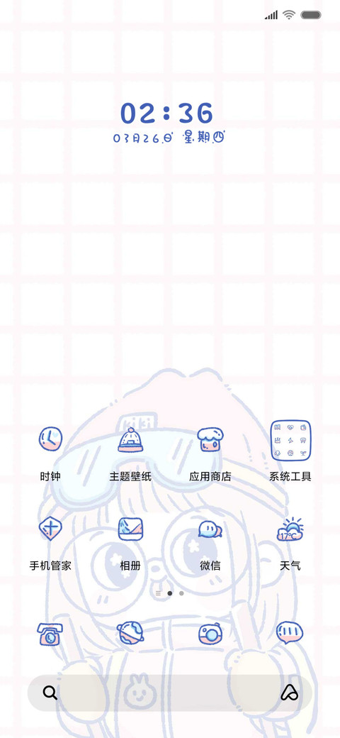 雪人奶黄包 女版 screenshot