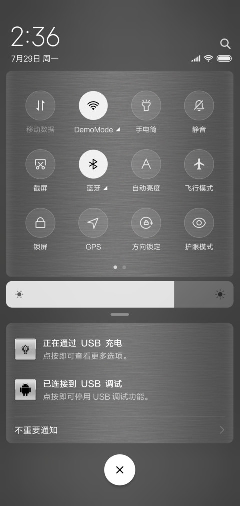 铂金 screenshot