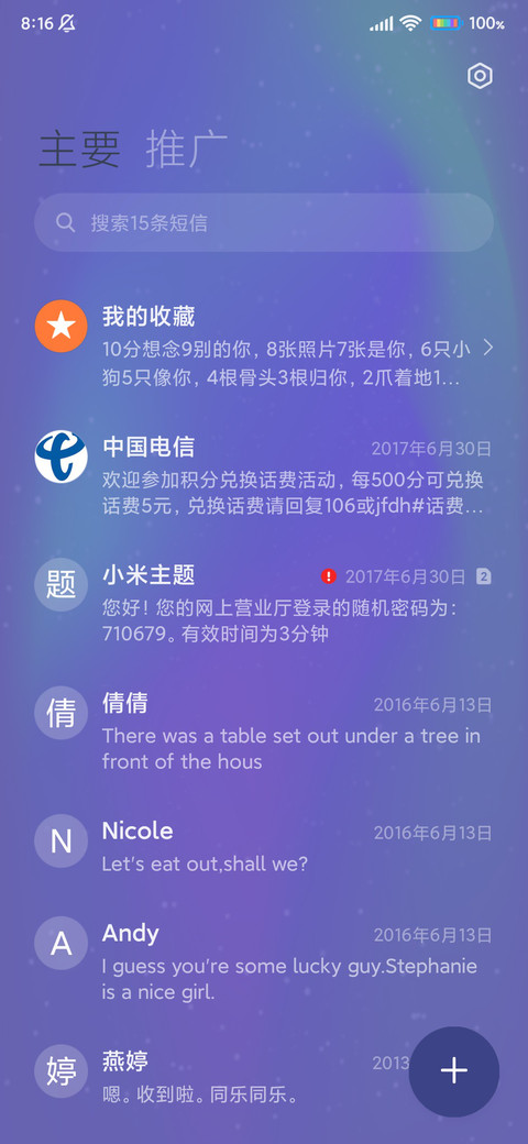 暗黑渐变 screenshot