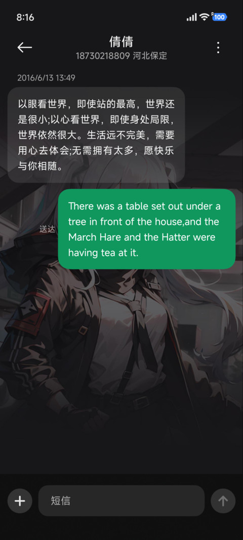 工业酷感少女 screenshot