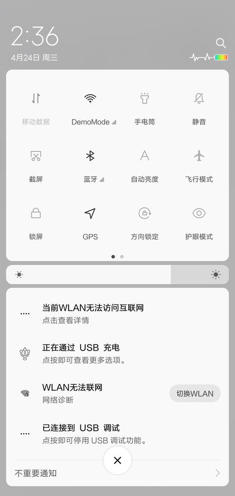 网红时钟 签名定制 screenshot