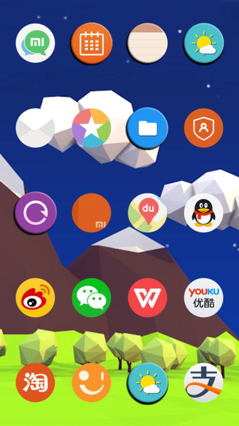  IN Flat Horizon screenshot