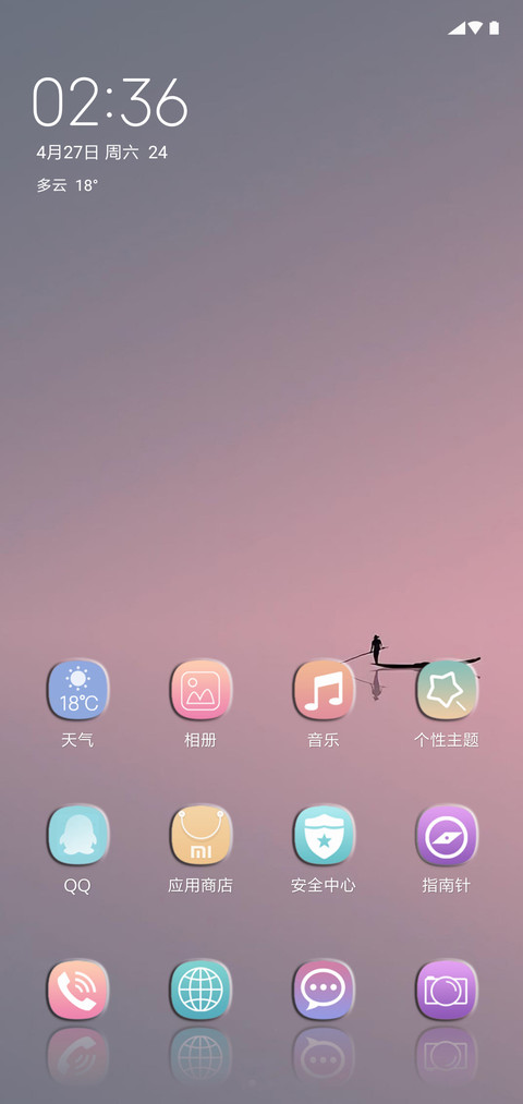 简 screenshot