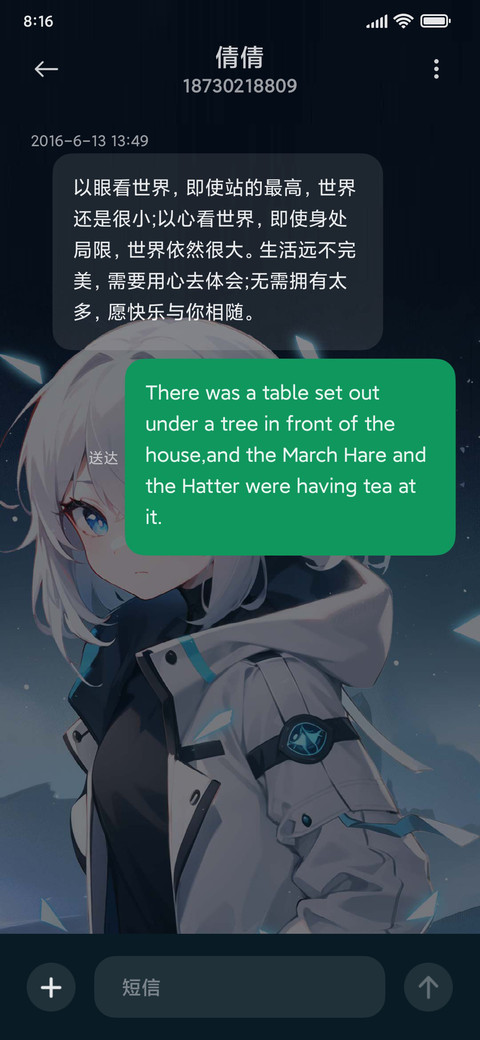 记录末日生存 screenshot