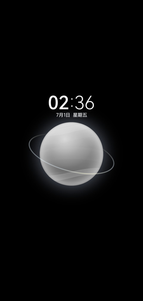 瀚 screenshot