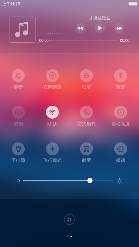 【樱花特效】樱花圣岳（好评返现） screenshot