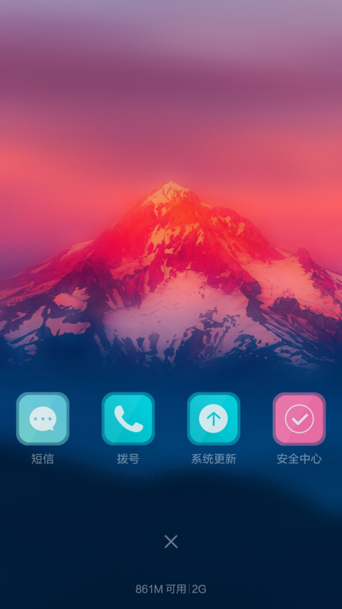 【樱花特效】樱花圣岳（好评返现） screenshot