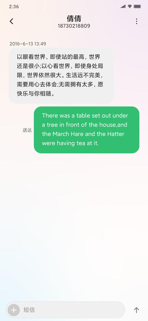 新拟态宫墙红 screenshot