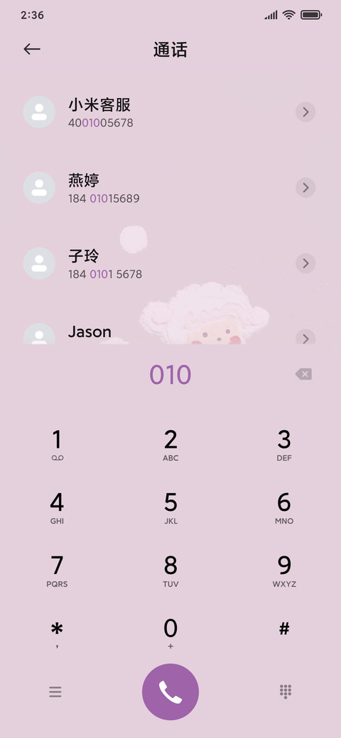 简约油画 数羊 screenshot