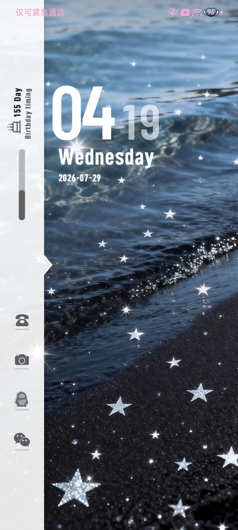 ins光栅世间温柔 screenshot