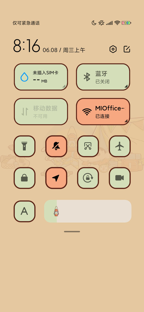 蜡笔小新 露营奇遇 screenshot