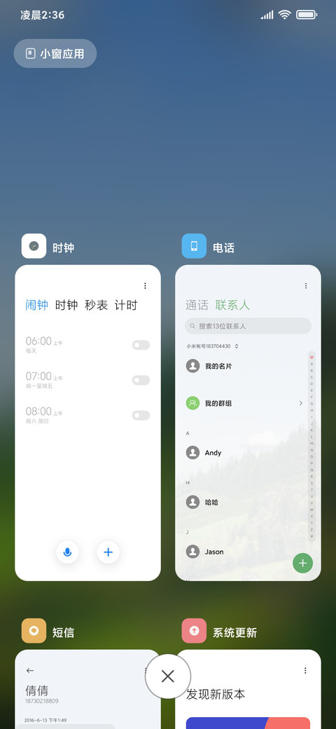 山野万里 screenshot