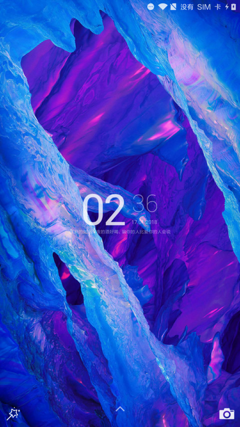 轻语 screenshot