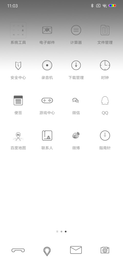 赌 screenshot