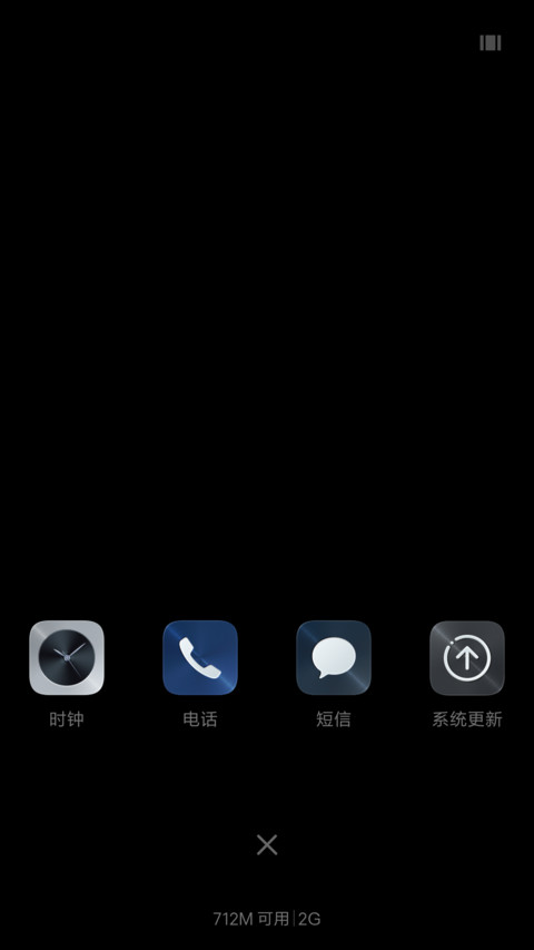 黑色商务 screenshot