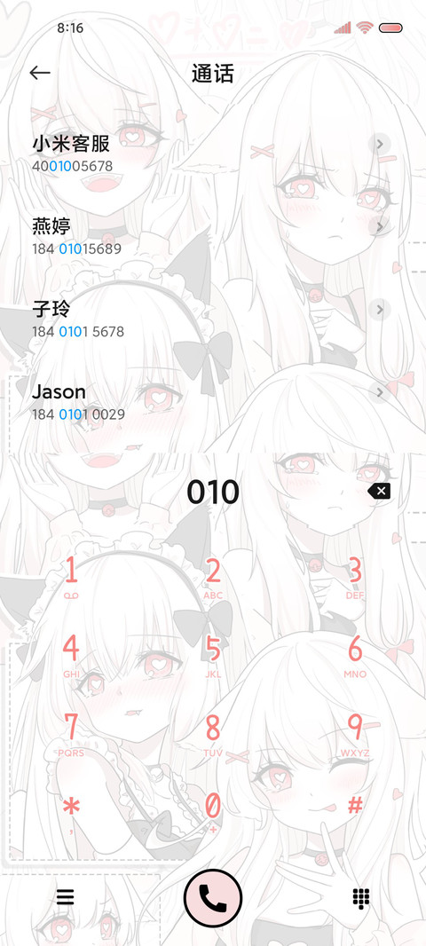 灰粉漫狐耳少女眨眼 screenshot