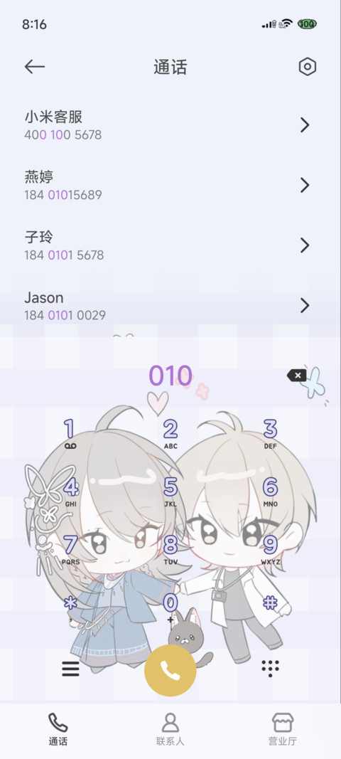 喵汪陪伴日记 screenshot