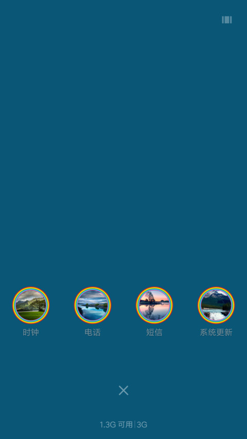 山水风景 screenshot