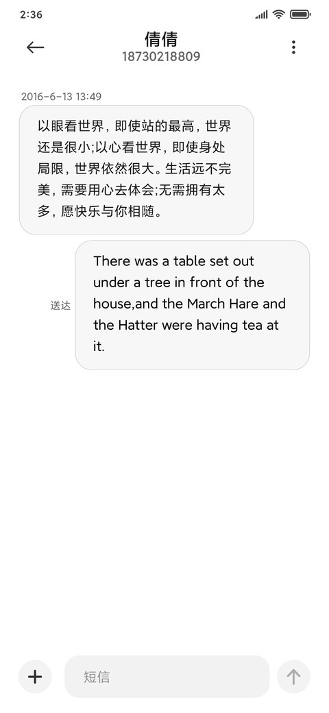 无名 screenshot