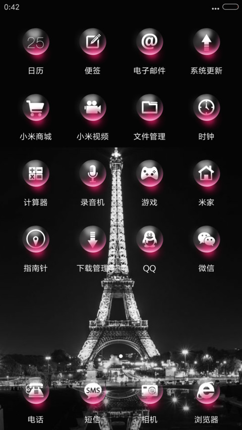 夜景 screenshot