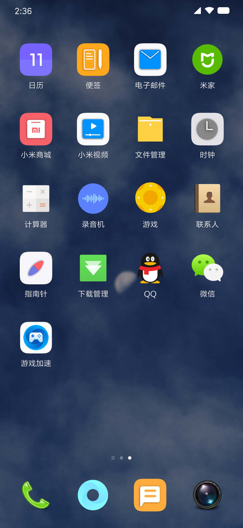 无意 screenshot