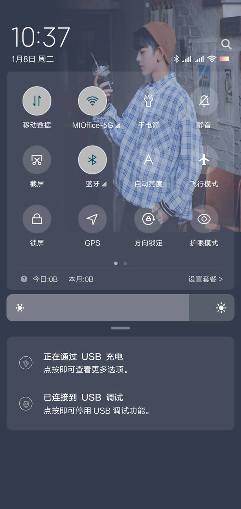 等你下课 screenshot