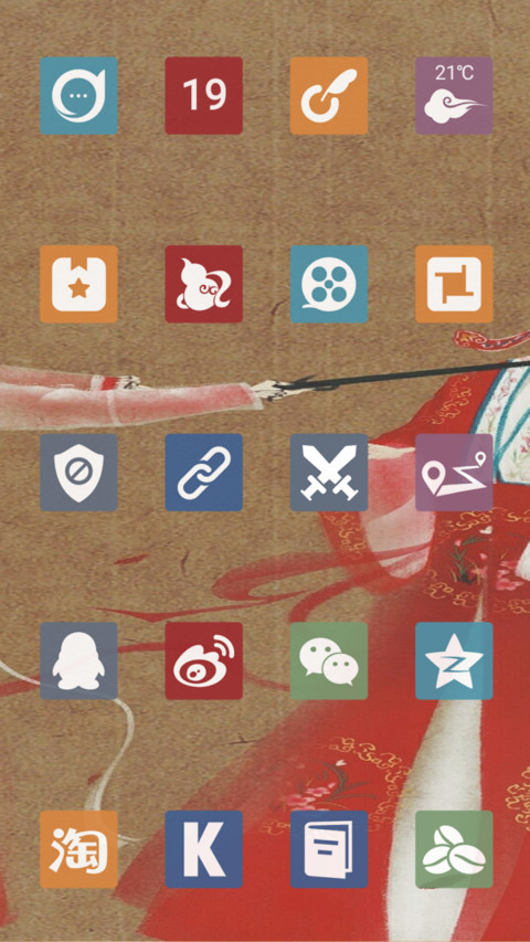 一生所爱 私人订制 screenshot