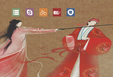 一生所爱 私人订制 screenshot