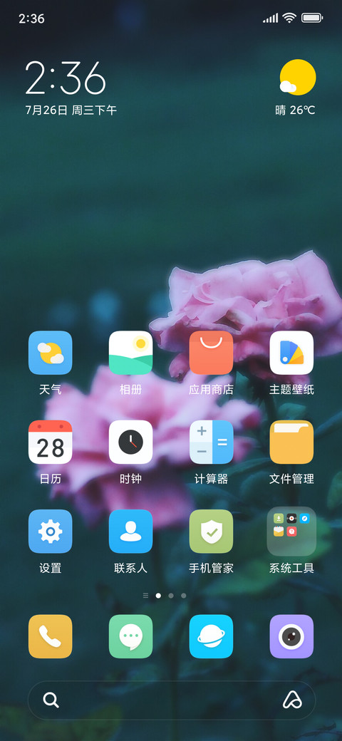 Pink Rose screenshot