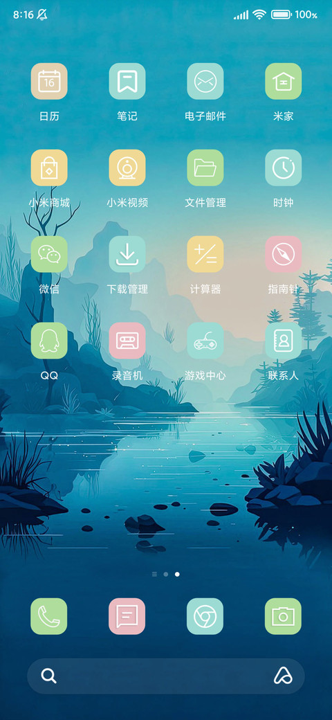 小清新 screenshot