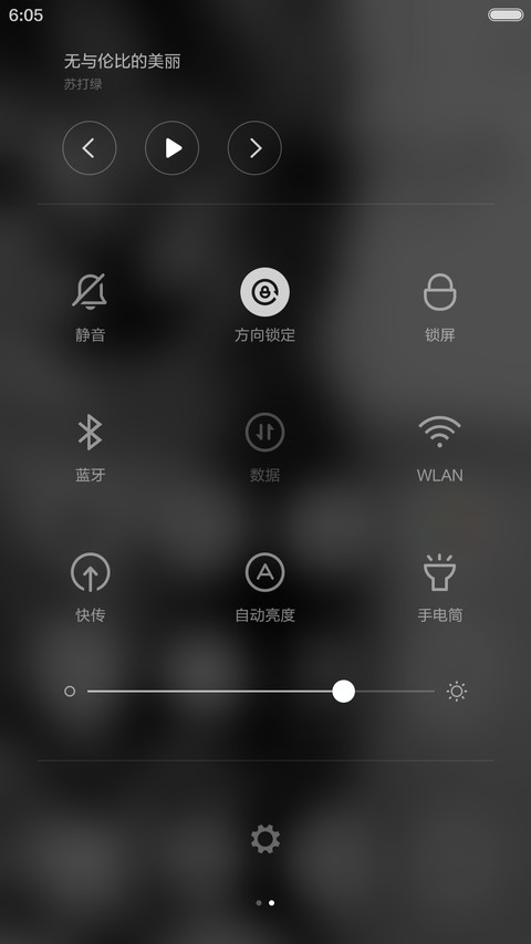 谁拿走了我的鱼干？ screenshot