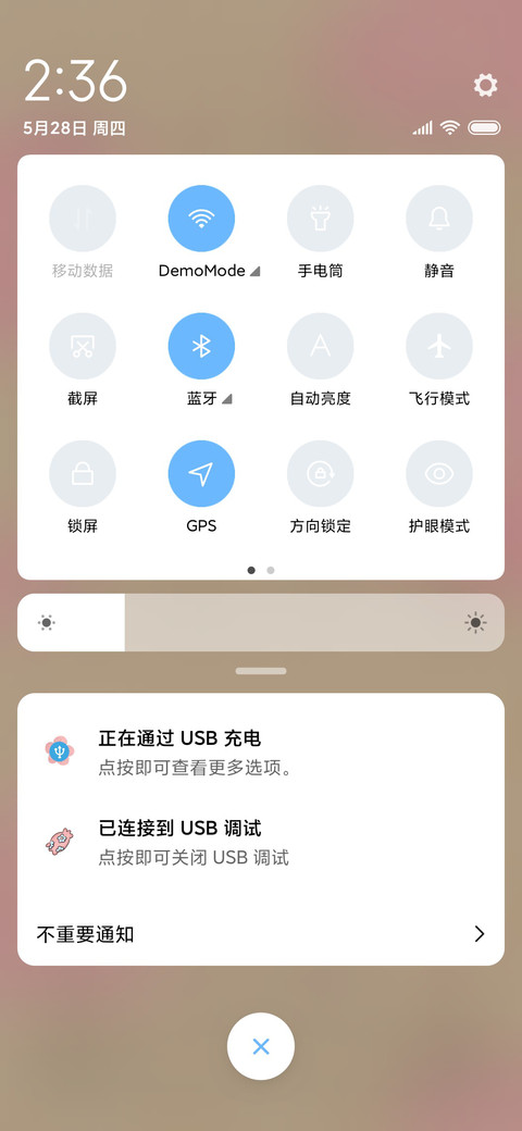元气满满 screenshot
