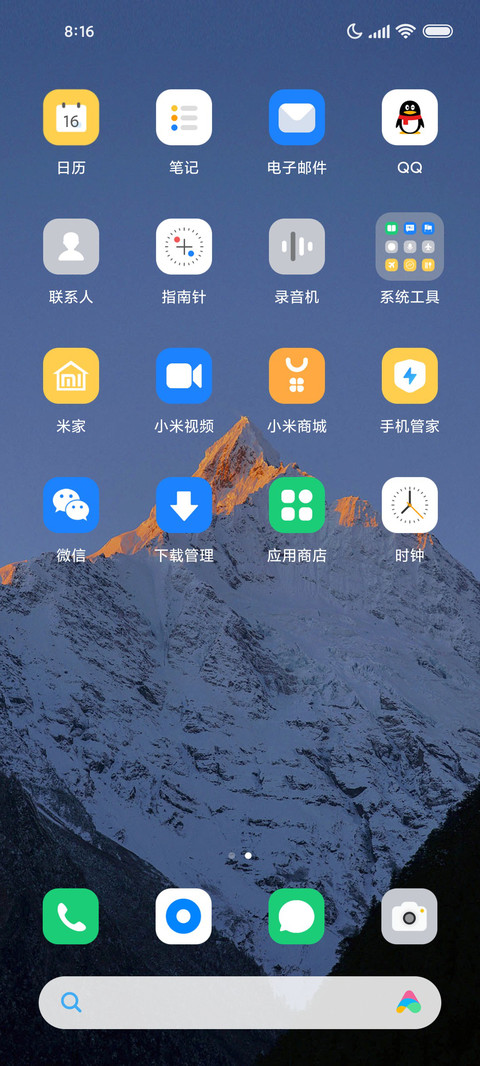 经典Pro screenshot