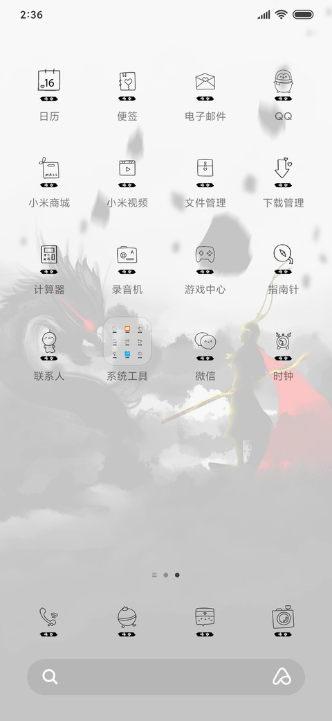 悟空战神简影 screenshot