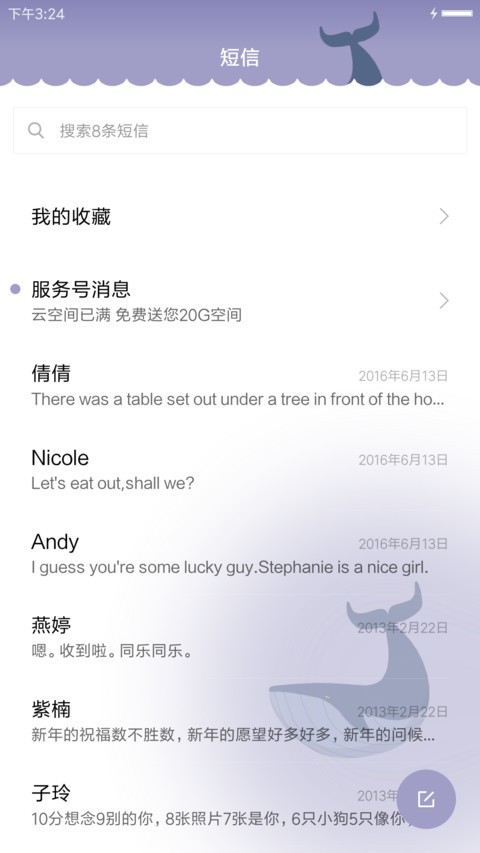 Whale screenshot