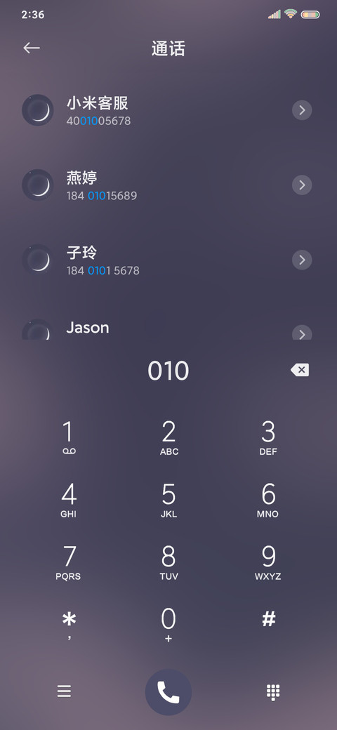 亮晶晶熊熊钢琴 screenshot