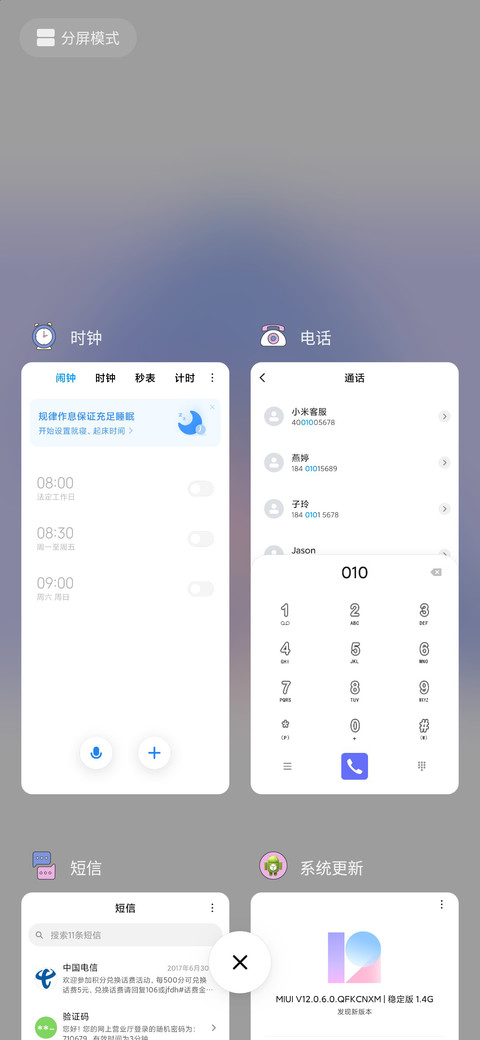 INS风 美丽心情日记 screenshot