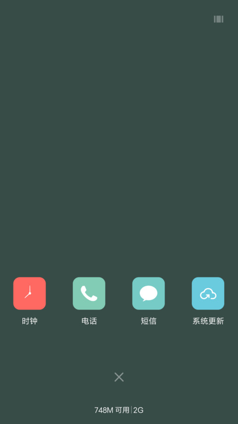 Nothing screenshot
