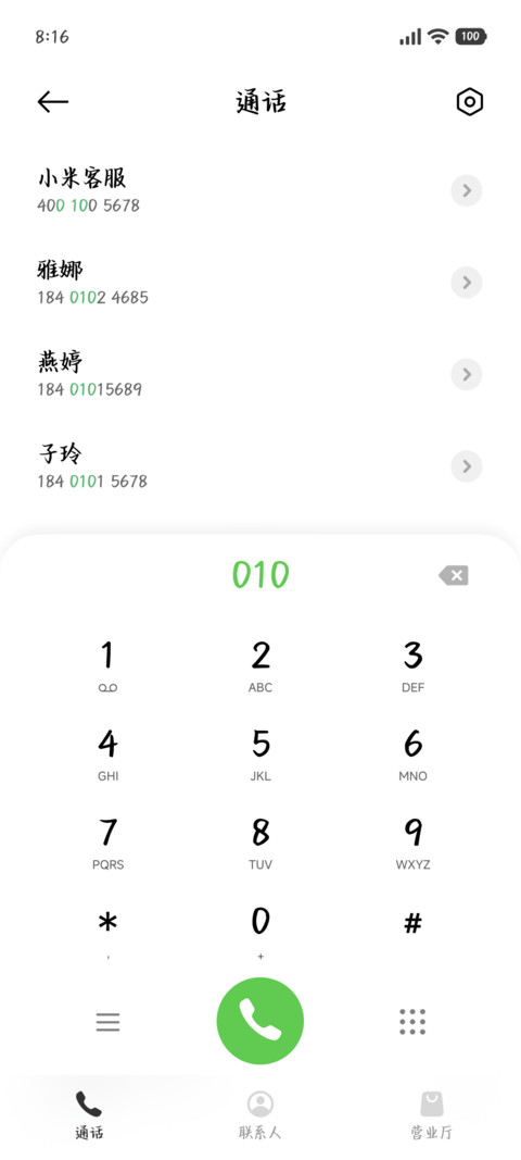 柠檬萌猫珍珠奶酪体 screenshot