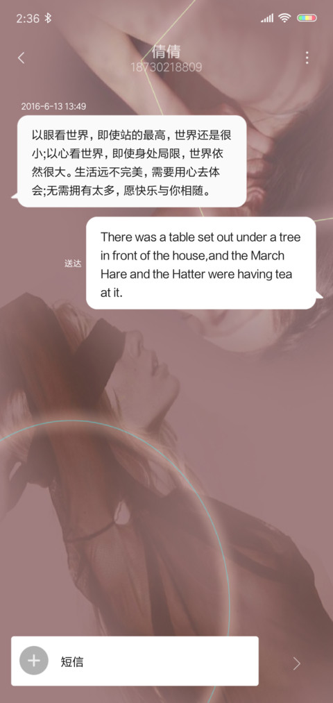 再见仍钟情 screenshot
