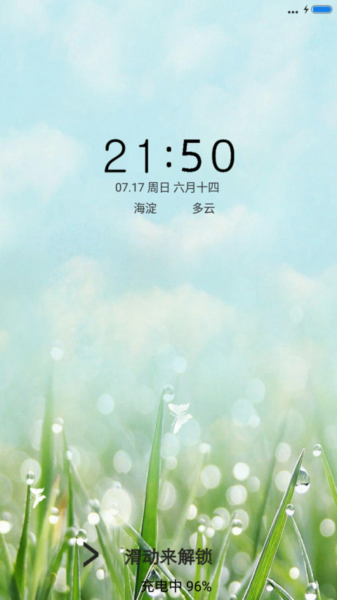 极简 screenshot