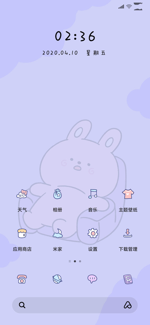 奶黄包 就想葛优瘫 screenshot
