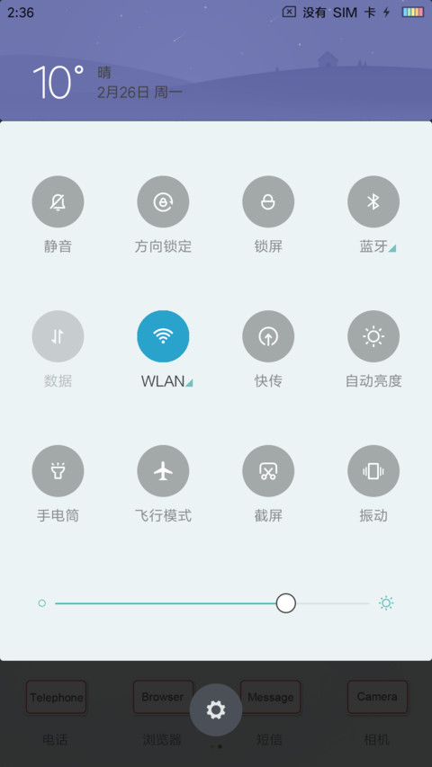 简 screenshot