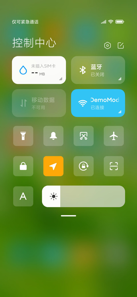 花开时 screenshot