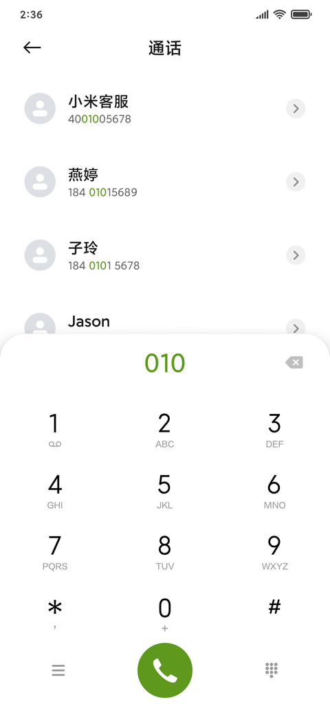 花开时 screenshot