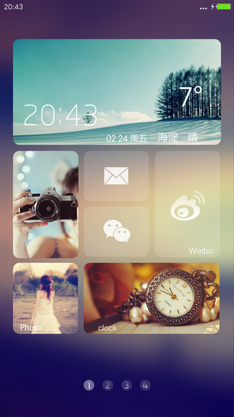 最美 完美图标 screenshot