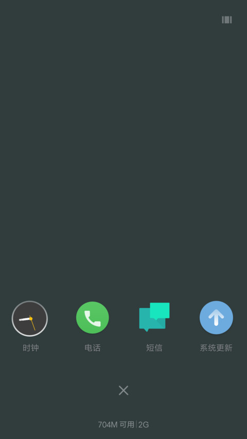 最美 完美图标 screenshot